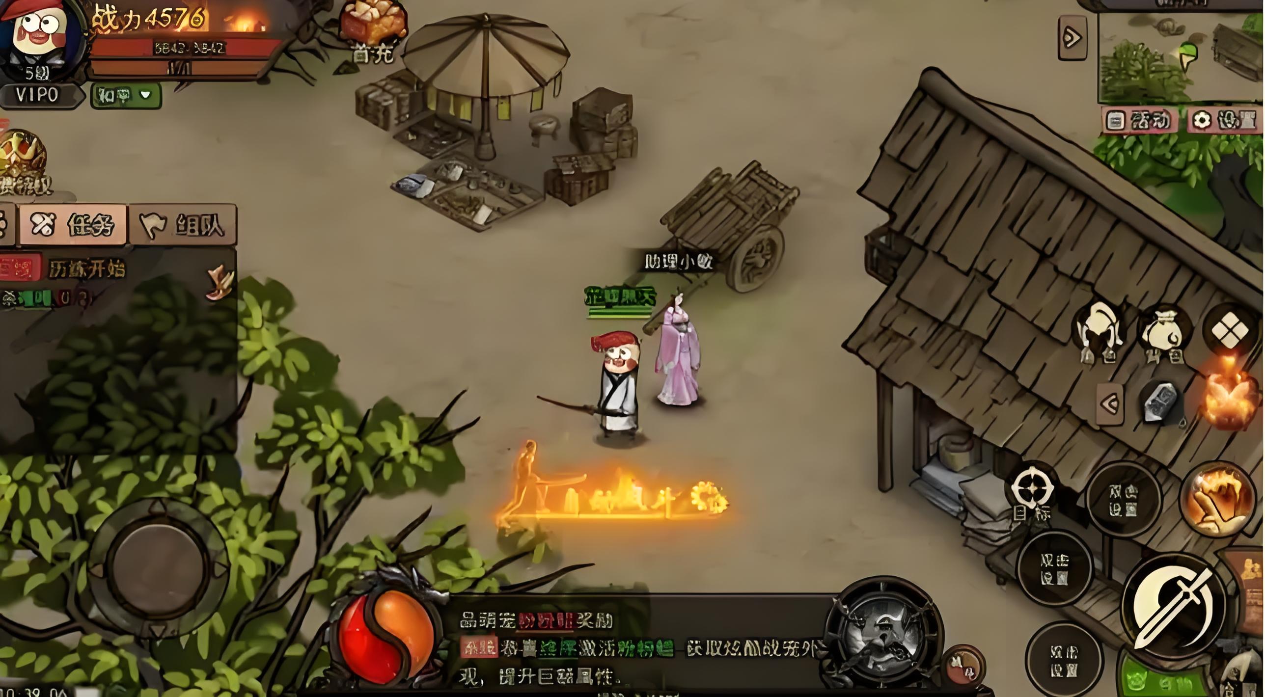 《沙雕传奇》新手必读！职业沙雕玩法与副本搞笑陷阱破解(图1)