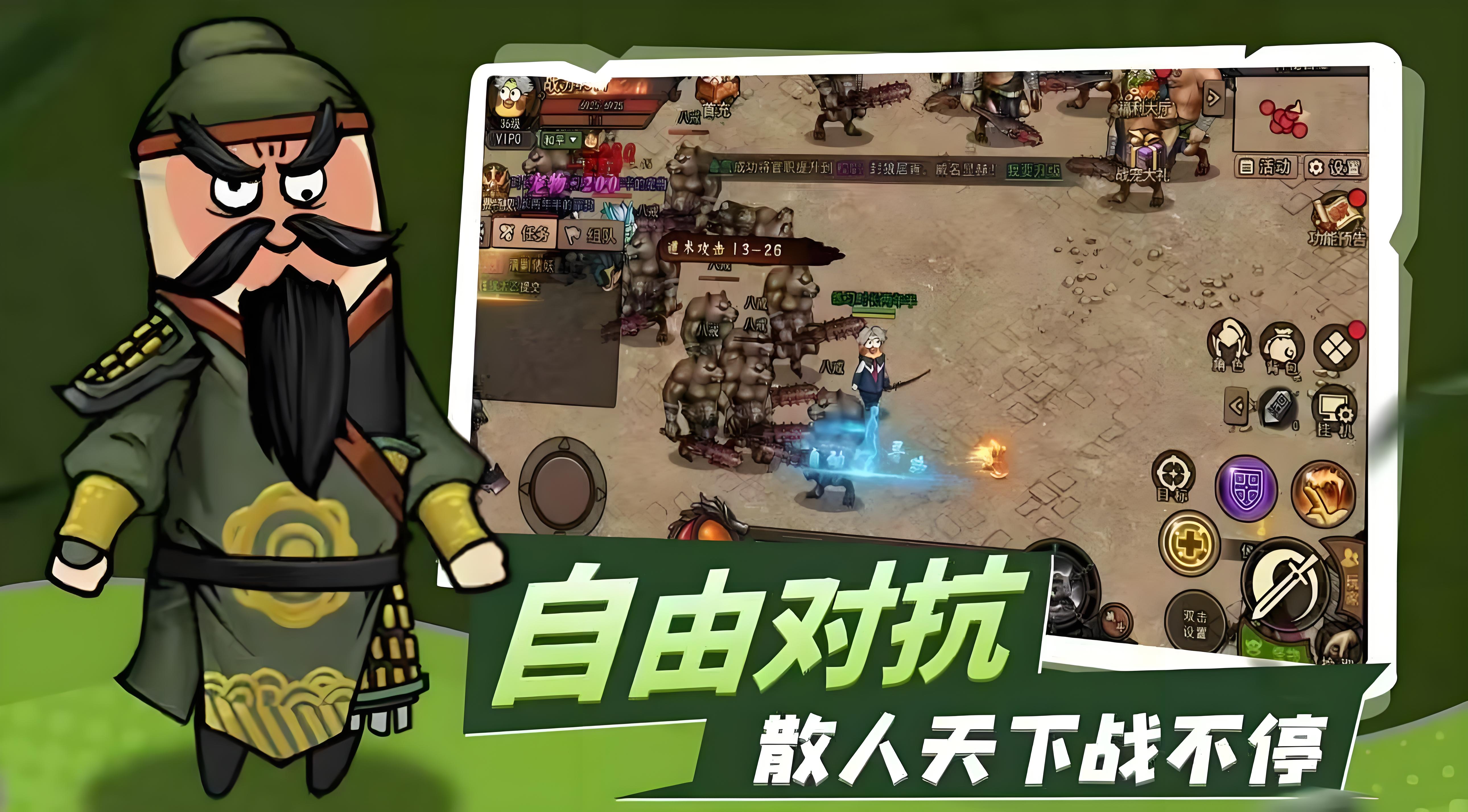 《沙雕传奇》新手必读！职业沙雕玩法与副本搞笑陷阱破解(图2)