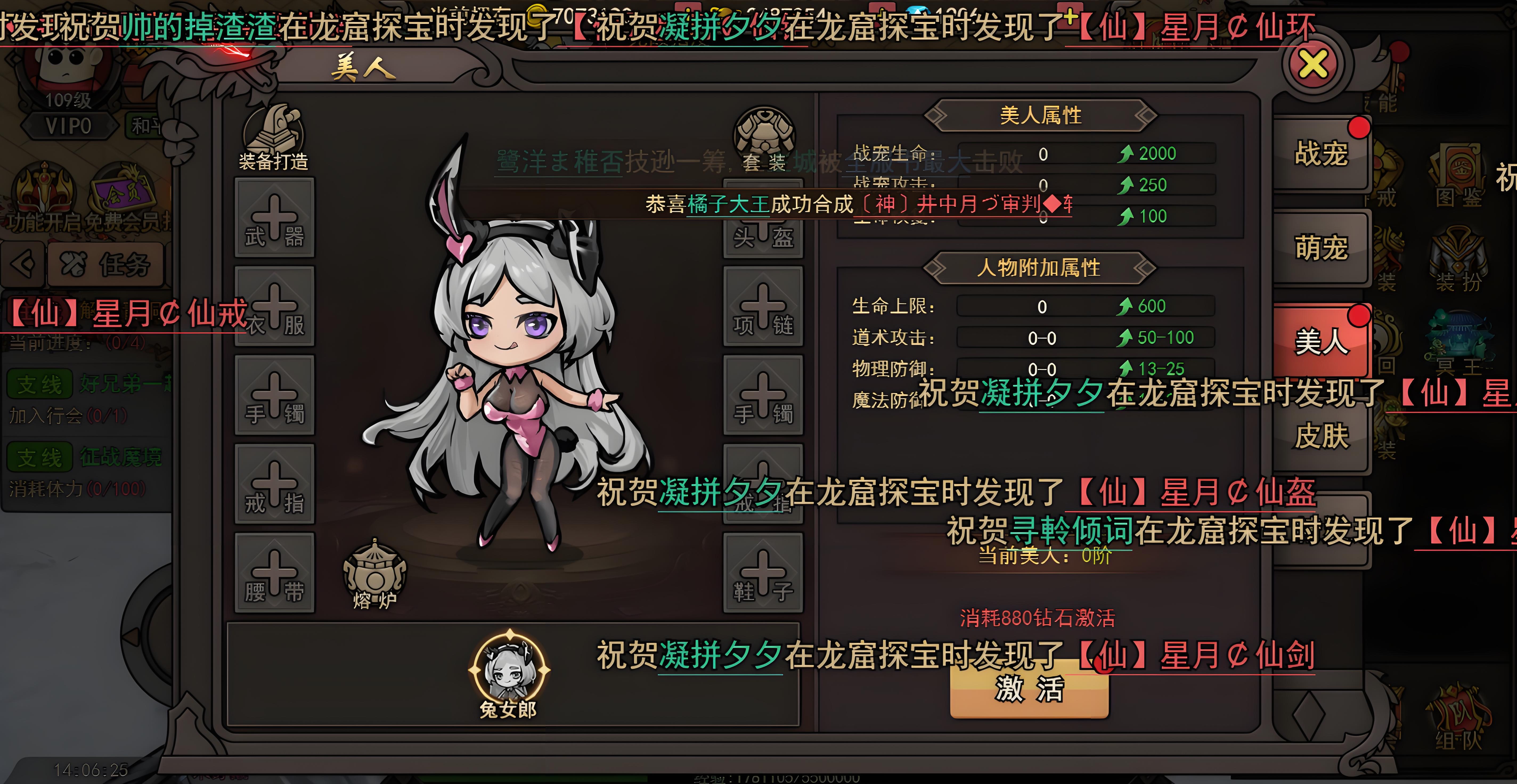 《沙雕传奇》：搞怪狂欢季！表情包大作战 + 隐藏地图限时开放(图1)