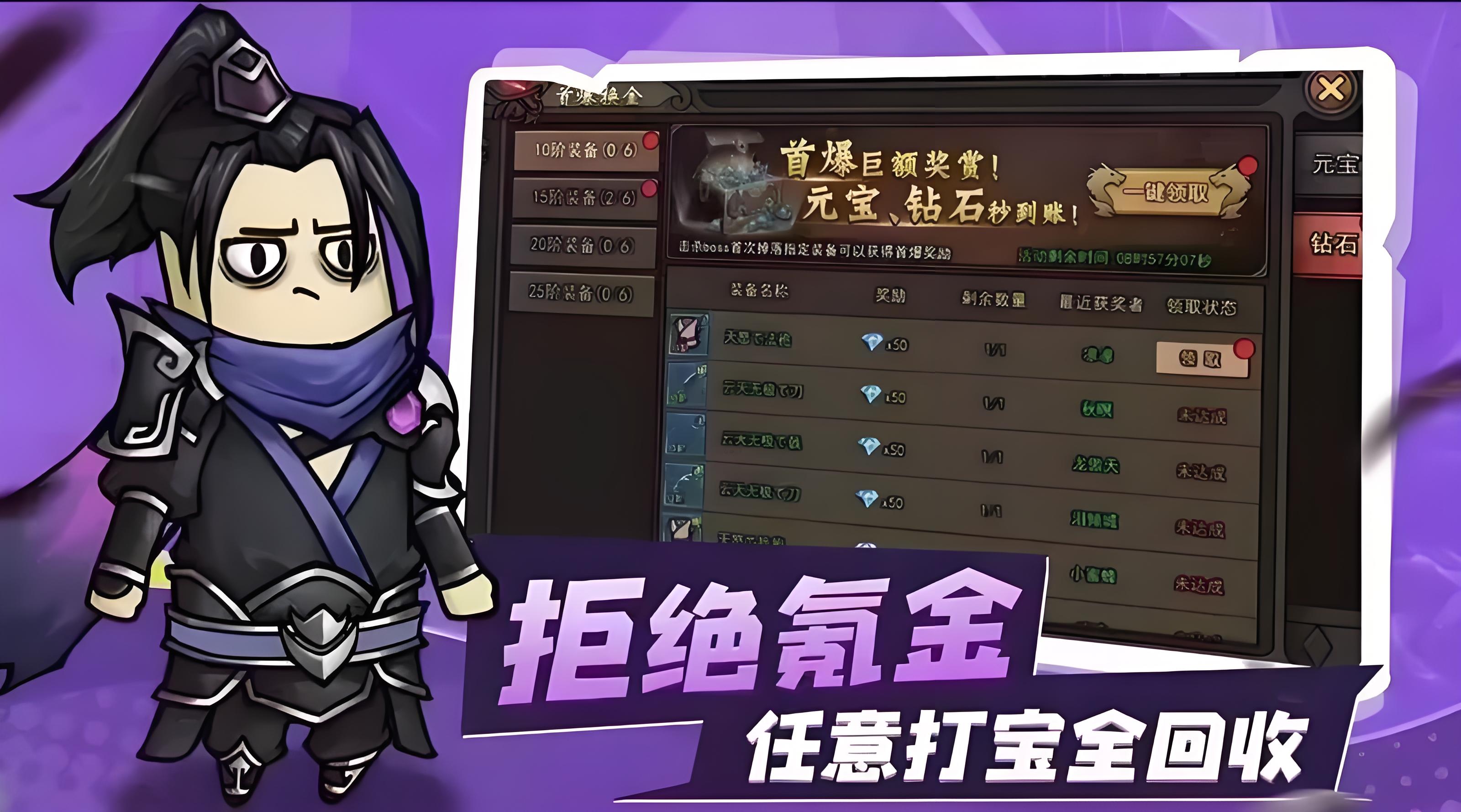 《沙雕传奇》：搞怪狂欢季！表情包大作战 + 隐藏地图限时开放(图2)